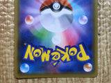 CE9116 Naganadel Guzzlord tag team GX SR SM12 101/095 Pokemon Card TCG Japan