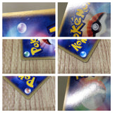 CE8922 Onix Common e3 056/087 Pokemon Card TCG Japan