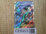 CE6923 Thorton SR s11 115/100 Pokemon Card TCG Japan