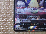 CE8522 Mimikyu V CSR s8b 233/184 Pokemon Card TCG Japan