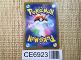 CE6923 Thorton SR s11 115/100 Pokemon Card TCG Japan
