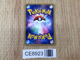 CE8923 Mystery Plate alpha Uncommon e4 083/088 Pokemon Card TCG Japan