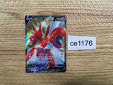 CE1176 Scizor V SR S3 107/100 Pokemon Card TCG Japan