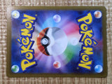 CE6923 Thorton SR s11 115/100 Pokemon Card TCG Japan