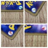 CE8923 Mystery Plate alpha Uncommon e4 083/088 Pokemon Card TCG Japan