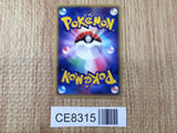 CE8315 Groudon ex - PCGs-5G008/016 Pokemon Card TCG Japan