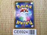 CE6924 Fantina SR s11 116/100 Pokemon Card TCG Japan