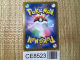 CE8523 Mimikyu V CSR s8b 233/184 Pokemon Card TCG Japan