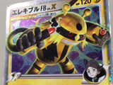 CE8924 Electivire Pokemon FB X Rare Holo Pt3 039/100 Pokemon Card TCG Japan