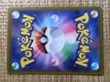 CE6924 Fantina SR s11 116/100 Pokemon Card TCG Japan