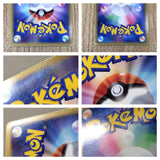 CE8924 Electivire Pokemon FB X Rare Holo Pt3 039/100 Pokemon Card TCG Japan