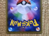 CE9117 Naganadel Guzzlord tag team GX SR SM12 101/095 Pokemon Card TCG Japan