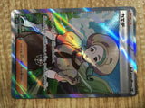 CE1576 Katy SR SV1V 097/078 Pokemon Card TCG Japan