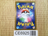 CE6925 Alolan Vulpix VSTAR HR s11a 087/068 Pokemon Card TCG Japan