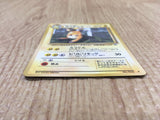 CE4570 Raichu - OPE2r 26 Pokemon Card TCG Japan