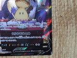 CE8523 Mimikyu V CSR s8b 233/184 Pokemon Card TCG Japan