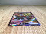 CE8725 Gouging Fire ex SR sv5K 085/071 Pokemon Card TCG Japan