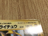 CE4570 Raichu - OPE2r 26 Pokemon Card TCG Japan