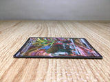 CE8725 Gouging Fire ex SR sv5K 085/071 Pokemon Card TCG Japan