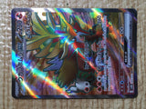 CE8725 Gouging Fire ex SR sv5K 085/071 Pokemon Card TCG Japan