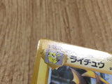 CE4570 Raichu - OPE2r 26 Pokemon Card TCG Japan