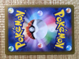CE6925 Alolan Vulpix VSTAR HR s11a 087/068 Pokemon Card TCG Japan