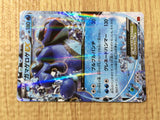 CE8925 Seismitoad EX - XY3 020/096 Pokemon Card TCG Japan