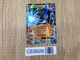 CE8926 Lucario EX - XY3 052/096 Pokemon Card TCG Japan