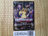 CE8524 Mimikyu V CSR s8b 233/184 Pokemon Card TCG Japan