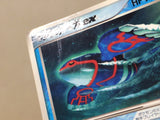 CE8316 Kyogre ex - PROMO 001/ADV-P Pokemon Card TCG Japan