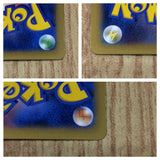 CE8926 Lucario EX - XY3 052/096 Pokemon Card TCG Japan