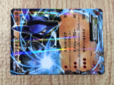 CE8926 Lucario EX - XY3 052/096 Pokemon Card TCG Japan