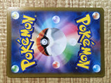 CE6926 Mawile VSTAR HR s11a 088/068 Pokemon Card TCG Japan