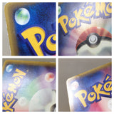 CE8316 Kyogre ex - PROMO 001/ADV-P Pokemon Card TCG Japan