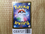 CE8727 Iron Boulder ex SR sv5M 087/071 Pokemon Card TCG Japan