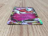 CE8927 Florges EX RR XY4 060/088 Pokemon Card TCG Japan