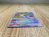 CE6927 Serperior VSTAR HR s11a 086/068 Pokemon Card TCG Japan