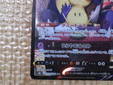CE8524 Mimikyu V CSR s8b 233/184 Pokemon Card TCG Japan