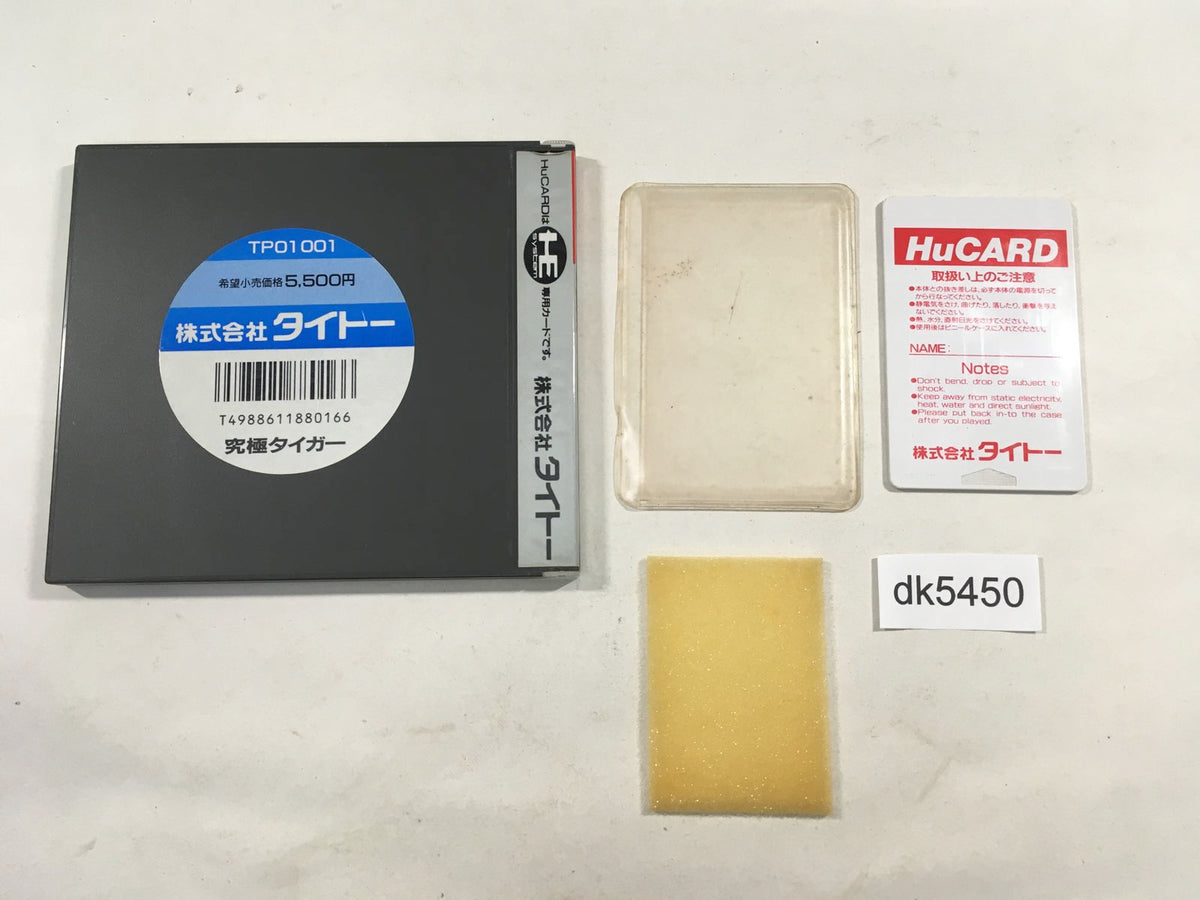 dk5450 Kyukyoku Tiger BOXED PC Engine Japan – J4U.co.jp