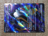 CE8727 Iron Boulder ex SR sv5M 087/071 Pokemon Card TCG Japan