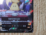 CE8524 Mimikyu V CSR s8b 233/184 Pokemon Card TCG Japan