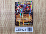 CE8928 Groudon EX RR XY5GV 039/070 Pokemon Card TCG Japan