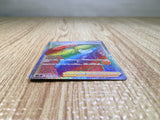CE6928 Brandon HR s12 120/098 Pokemon Card TCG Japan