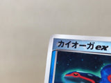 CE8317 Kyogre ex - PROMO 001/ADV-P Pokemon Card TCG Japan