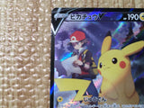 CE8525 Pikachu V CSR s8b 222/184 Pokemon Card TCG Japan