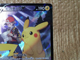 CE8525 Pikachu V CSR s8b 222/184 Pokemon Card TCG Japan