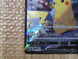 CE8525 Pikachu V CSR s8b 222/184 Pokemon Card TCG Japan