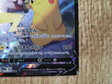 CE8525 Pikachu V CSR s8b 222/184 Pokemon Card TCG Japan