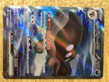 CD9871 Paldean Clodsire ex SR SV1a 091/073 Pokemon Card TCG Japan