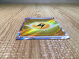 CE6929 Lightning Energy SR s12a 254/172 Pokemon Card TCG Japan